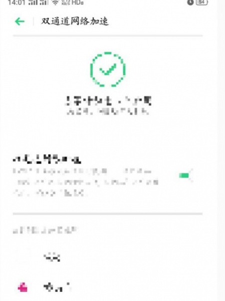 vivox60pro在哪里开双WiFi