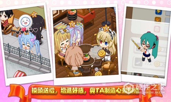 餐厅萌物语华为版