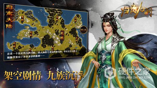 归离九阙老版