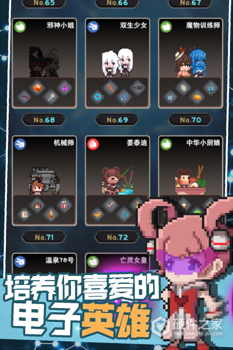 交叉次元游戏王