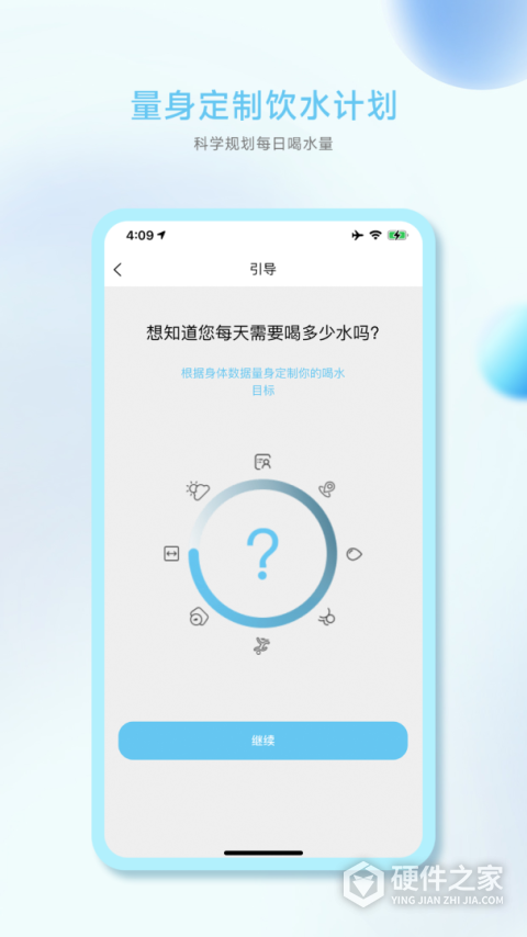 小水怪app