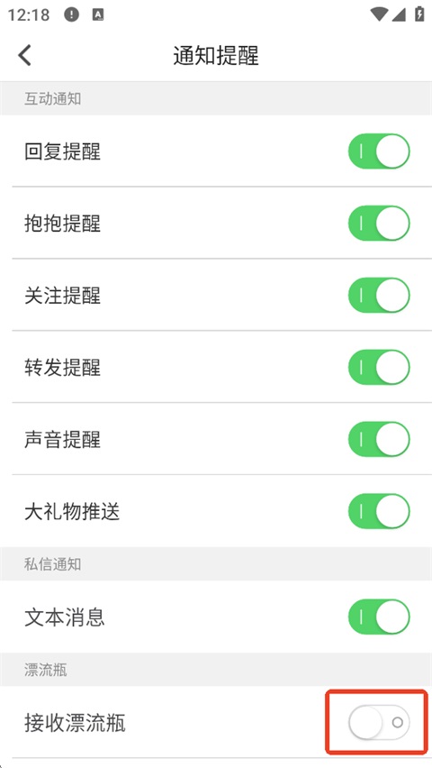 抱抱直播app
