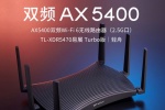 TL-XDR5470易展Turbo版安装手册