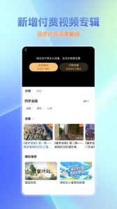大蓝鲸