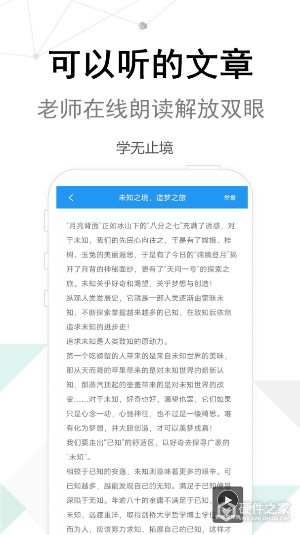 考试作文