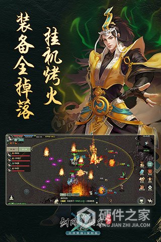 剑网1归来华为渠道服