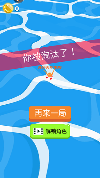 动感小飞侠