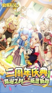 牧羊人之心华为渠道服