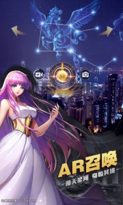 圣斗士星矢手游腾讯版