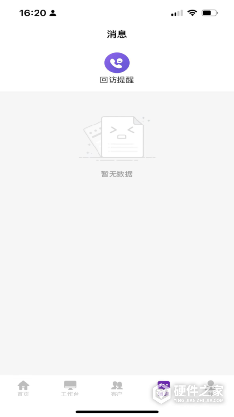 悦容美云最新版本