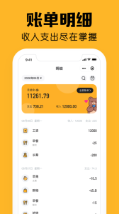 小陪伴