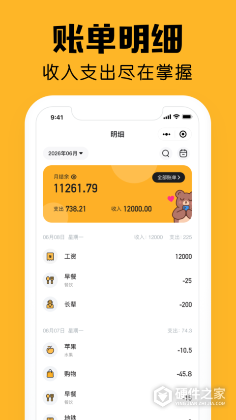 小陪伴app