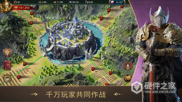 战火与秩序官方正版