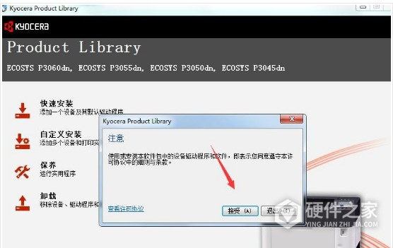 京瓷ECOSYS P3060dn for win7/8/10 32bit