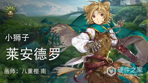 失落纹章手游官方版