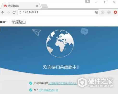 荣耀路由3设置方法