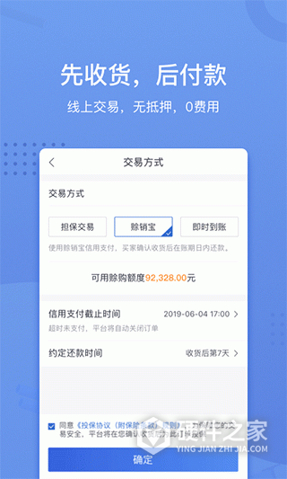 采钢宝app