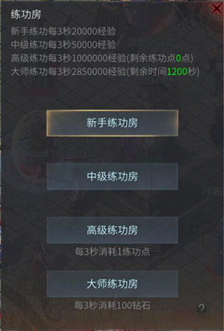 龙城秘境九游渠道服