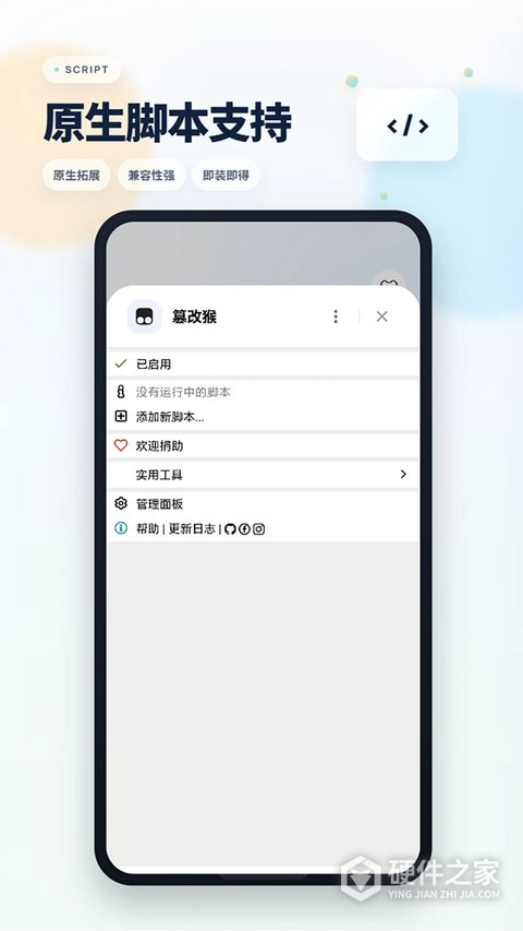 Rains浏览器官方版