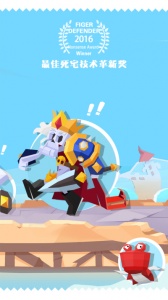 国王指意无广告版