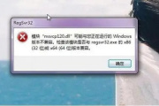 Adobe通用破解补丁amtlib.dll怎么使用