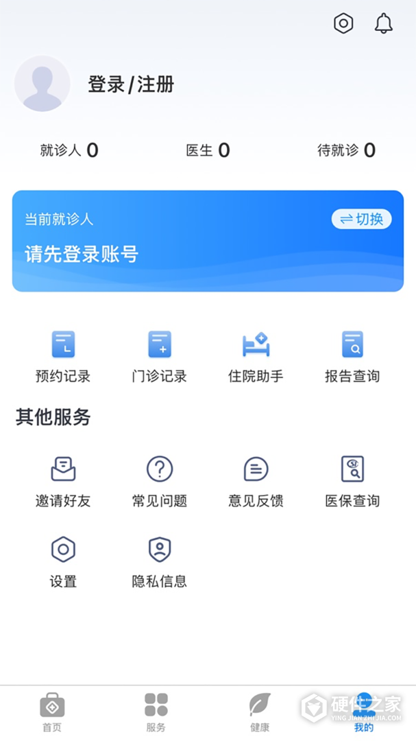 健康台州