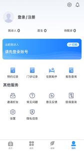 健康台州