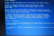 玩使命召唤时显卡停止工作然后蓝屏怎么办