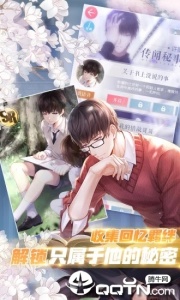 恋与制作人国服