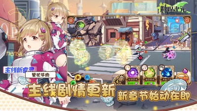 料理次元魅族版