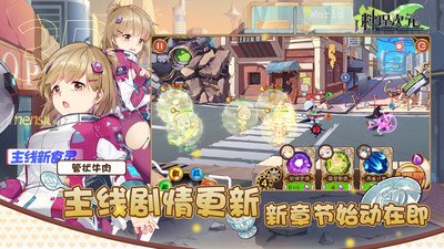 料理次元魅族版
