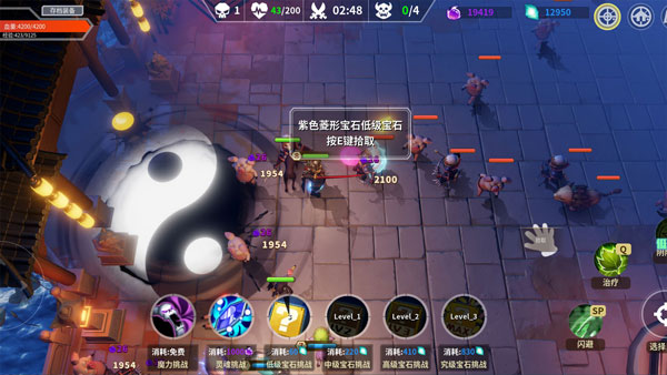 未知升变手游