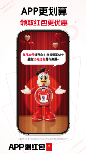 肯德基