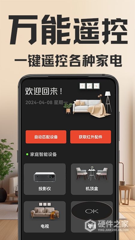 格里空调遥控器