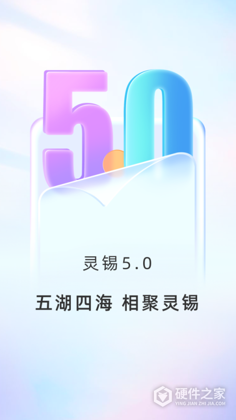 灵锡
