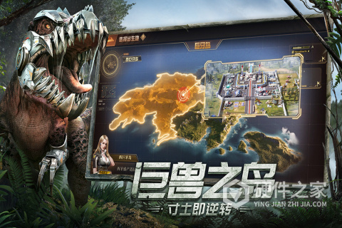 巨兽战场华为版