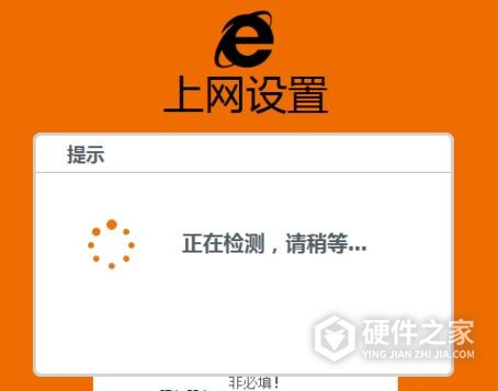 COMFAST随身WiFi发射软件