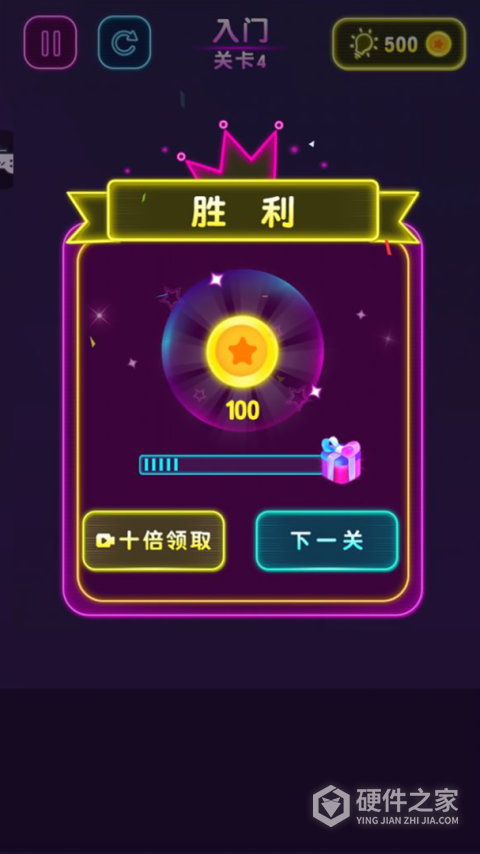 六边形消消消游戏