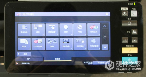 东芝Toshiba e-STUDIO2500AC for win7/8/10 32bit
