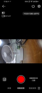SJCAM Zone