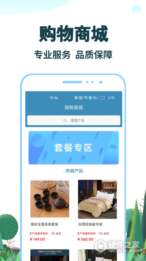 七鸥鸥app
