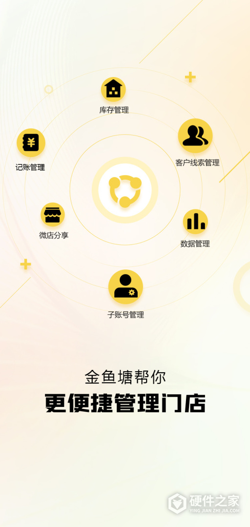 金鱼塘