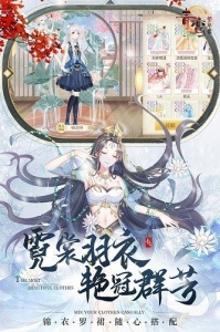 青鸾繁华录腾讯版