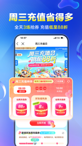河北移动