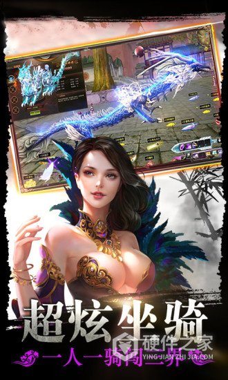 天剑奇缘天书服