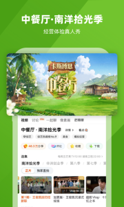 芒果TV