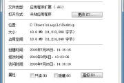 想修复dnflibcef.dll应该怎么做