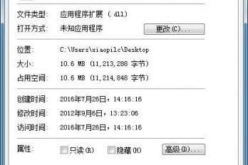 想修复dnflibcef.dll应该怎么做