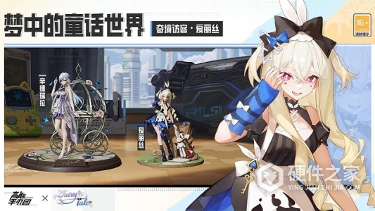 高能手办团韩服