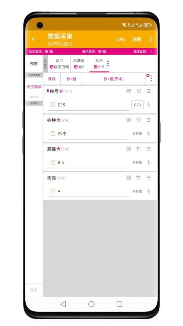 数图